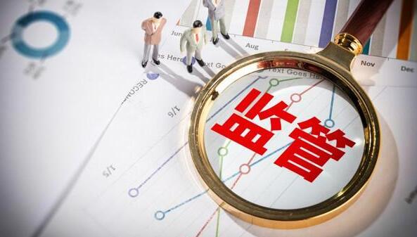 【財通AH】強監(jiān)管！5月這些上市公司被立案