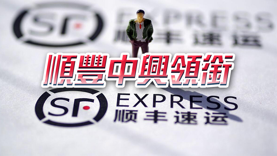 9家深企上榜！《財富》發(fā)布中國ESG影響力榜