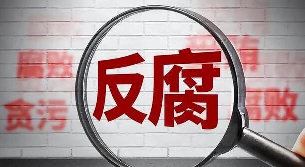 中國(guó)工商銀行原紀(jì)委書記劉立憲被提起公訴