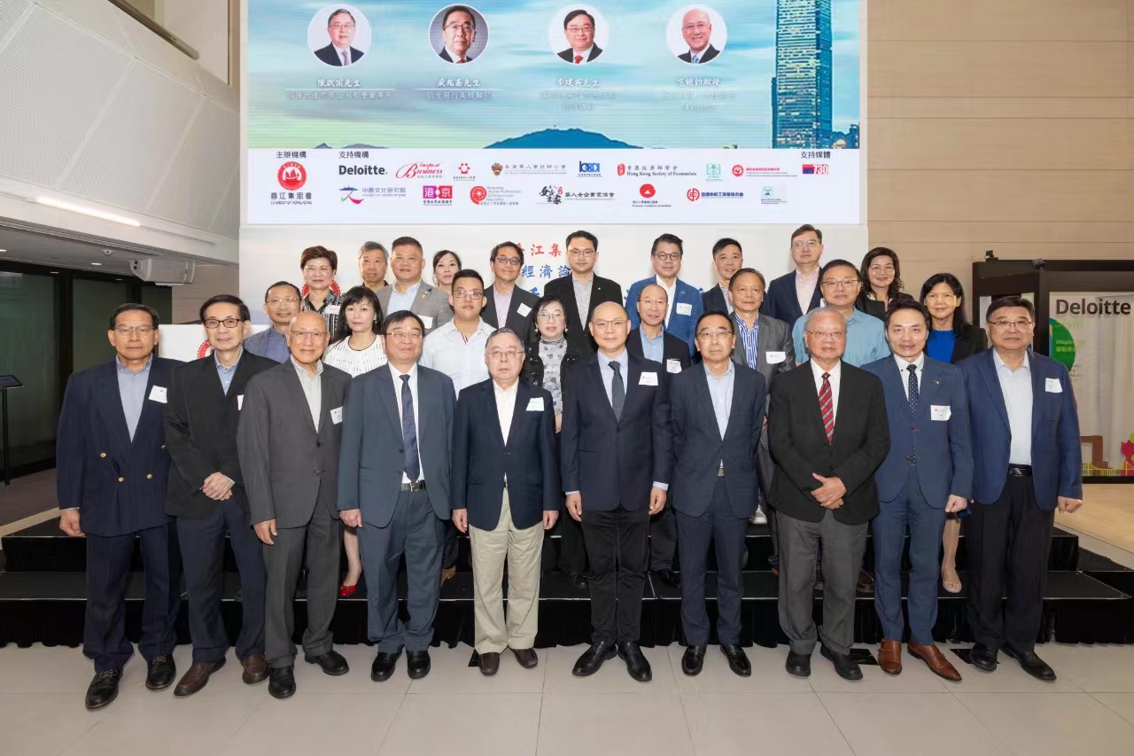 香江集思會(huì)辦香港經(jīng)濟(jì)新動(dòng)力經(jīng)濟(jì)論壇