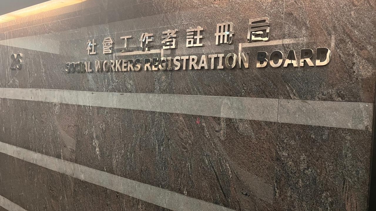【來(lái)論】邱浩波：重建社工形象 由改革社工註冊(cè)局開(kāi)始