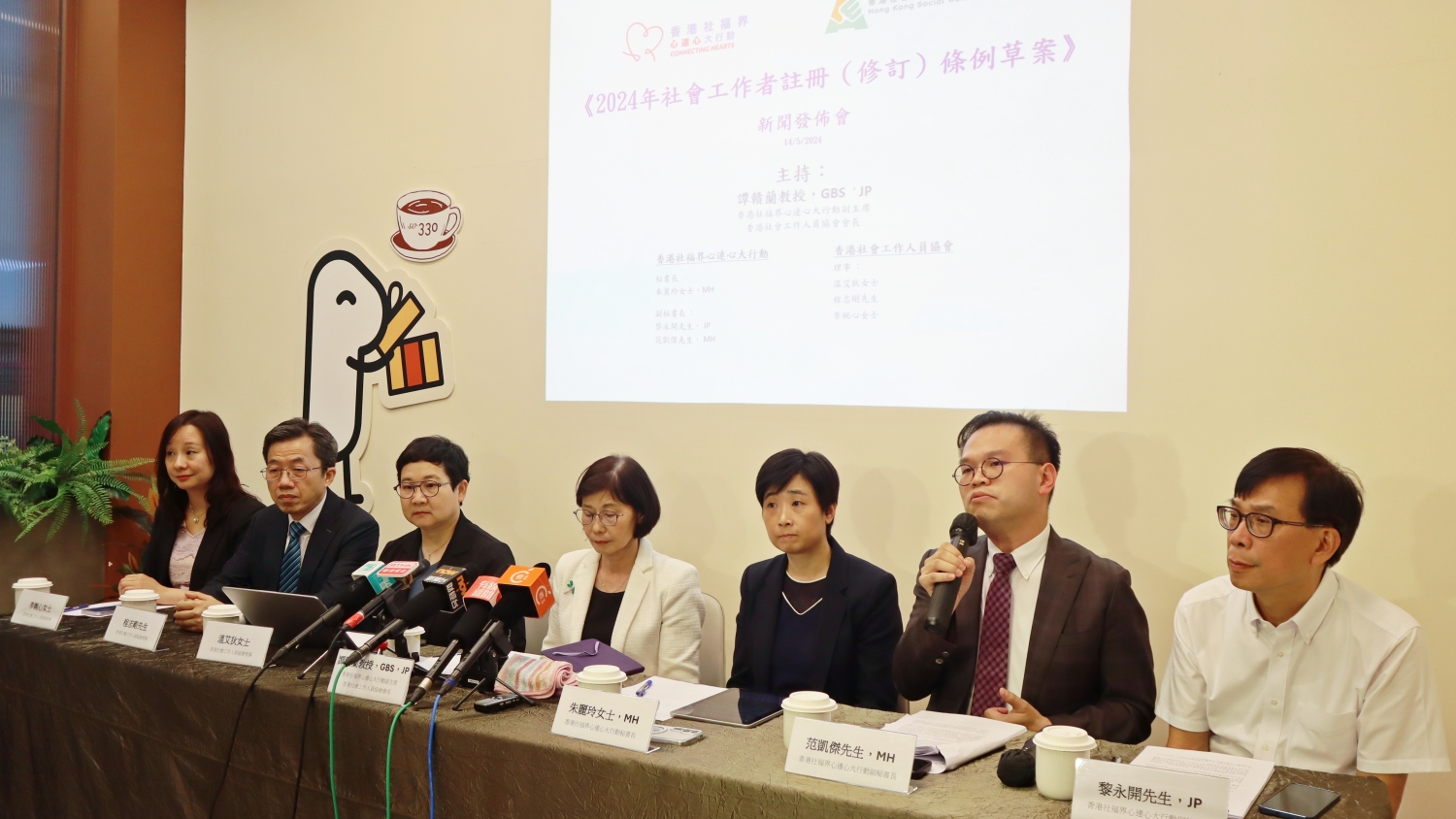 社福界表態(tài)支持修訂社會(huì)工作者註冊(cè)條例