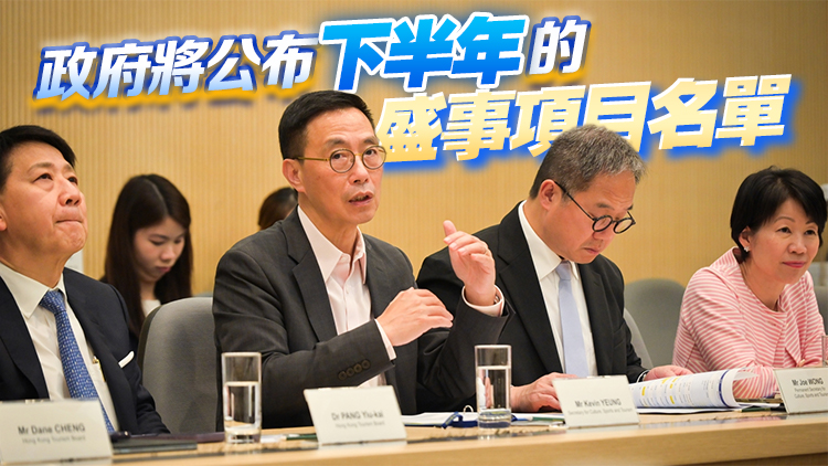 當(dāng)局與旅遊業(yè)界會面 討論個人遊增8市後策略
