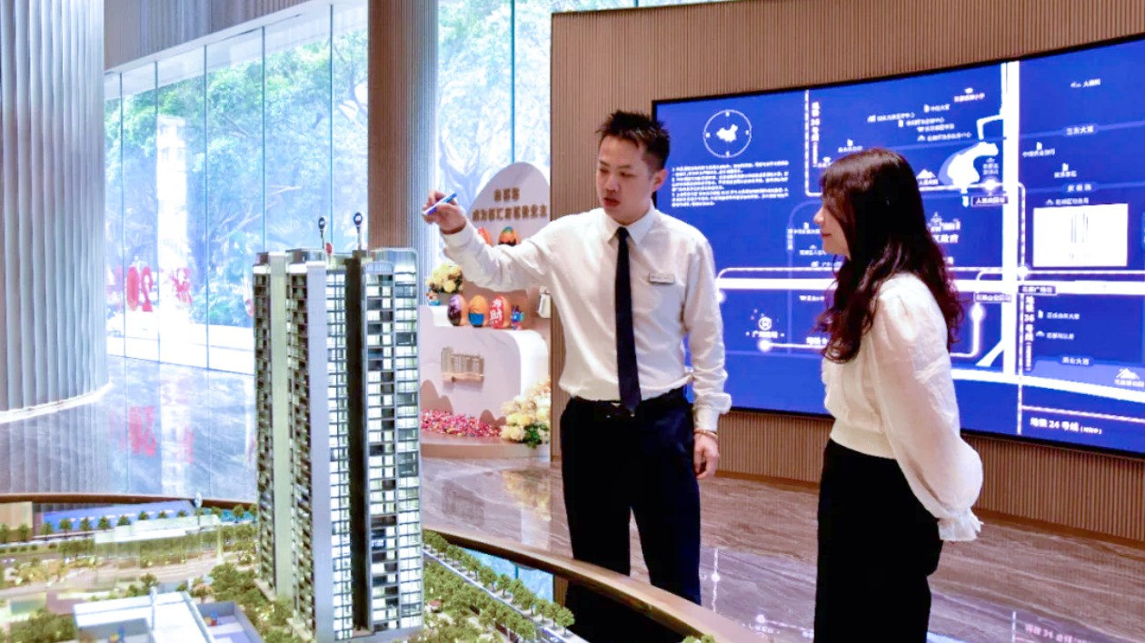 廣州首個(gè)！花都啟動(dòng)商品房「以舊換新」活動(dòng)