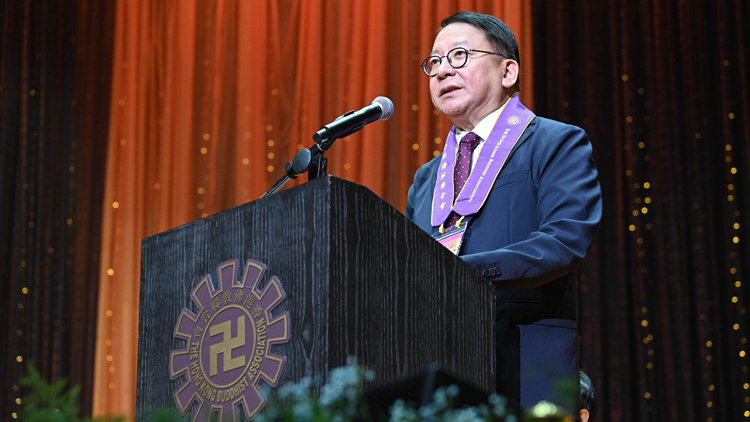 佛誕節(jié)吉祥大會舉行 陳國基：冀做好更多惠民生暖民心工作