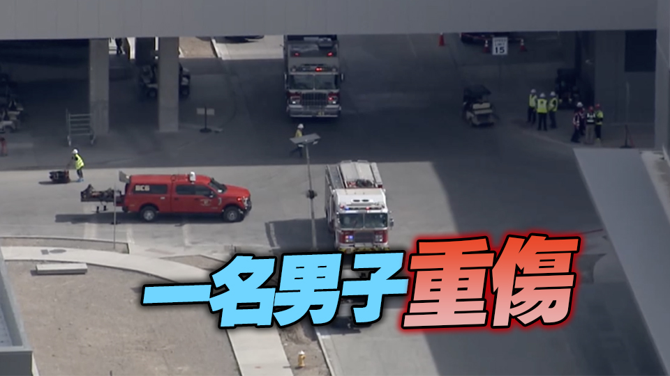 臺(tái)積電美國(guó)一廠(chǎng)區(qū)突發(fā)爆炸 至少1人受傷