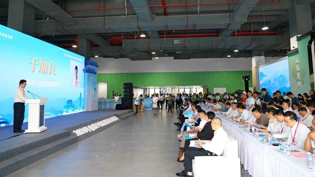 有片∣現(xiàn)場簽約25宗項目吸資超53億  惠州鄉(xiāng)村振興招商對接暨農(nóng)產(chǎn)品展示展銷活動舉辦