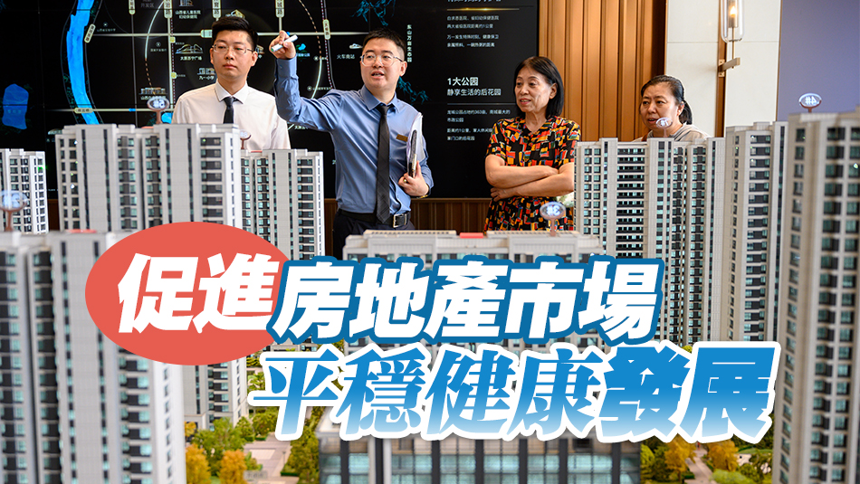 央行：取消全國層面首套及二套住房商業(yè)貸款利率政策下限