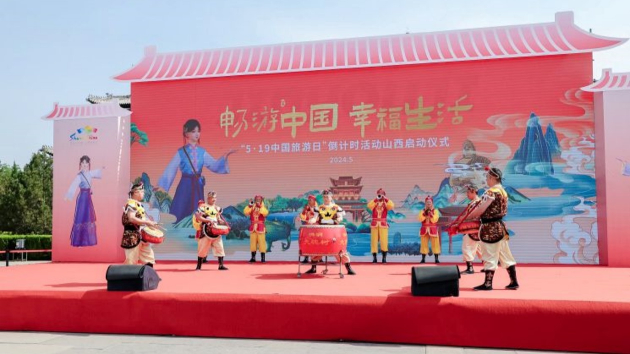 免費！半價！「中國旅遊日」山西百餘家景區(qū)邀您暢享華夏古文明