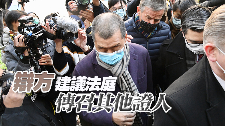 黎智英案│控辯雙方協(xié)商暫停盤問黎國勇 案件押後至下周一續(xù)審