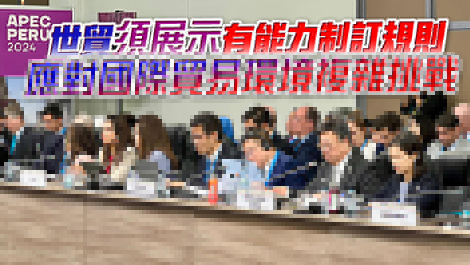 丘應(yīng)樺：香港繼續(xù)堅(jiān)定支持以規(guī)則為本的多邊貿(mào)易制度