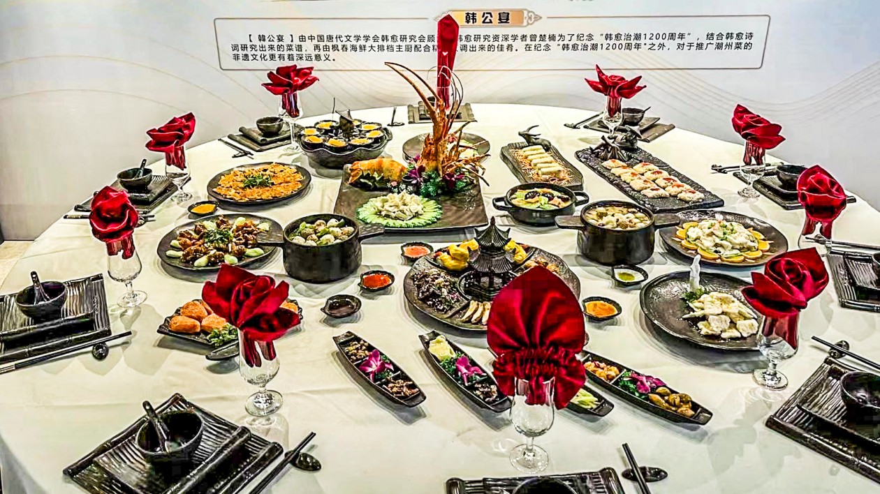 潮州原創(chuàng)歌曲《天下潮菜》MV發(fā)布