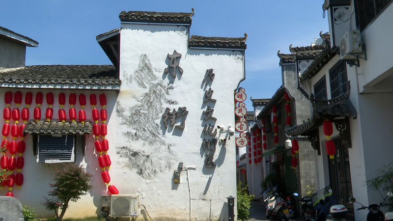 「開祁門 見奇觀」  皖祁門城市更新問計(jì)全球