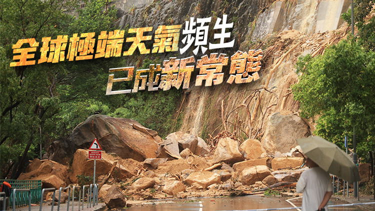 【商報(bào)時(shí)評(píng)】未雨綢繆 抗災(zāi)從容