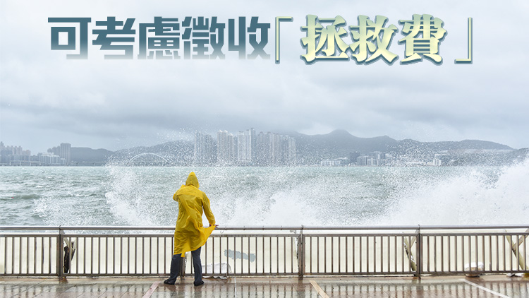 【港事講場(chǎng)】罰「追風(fēng)族」錢並不足夠