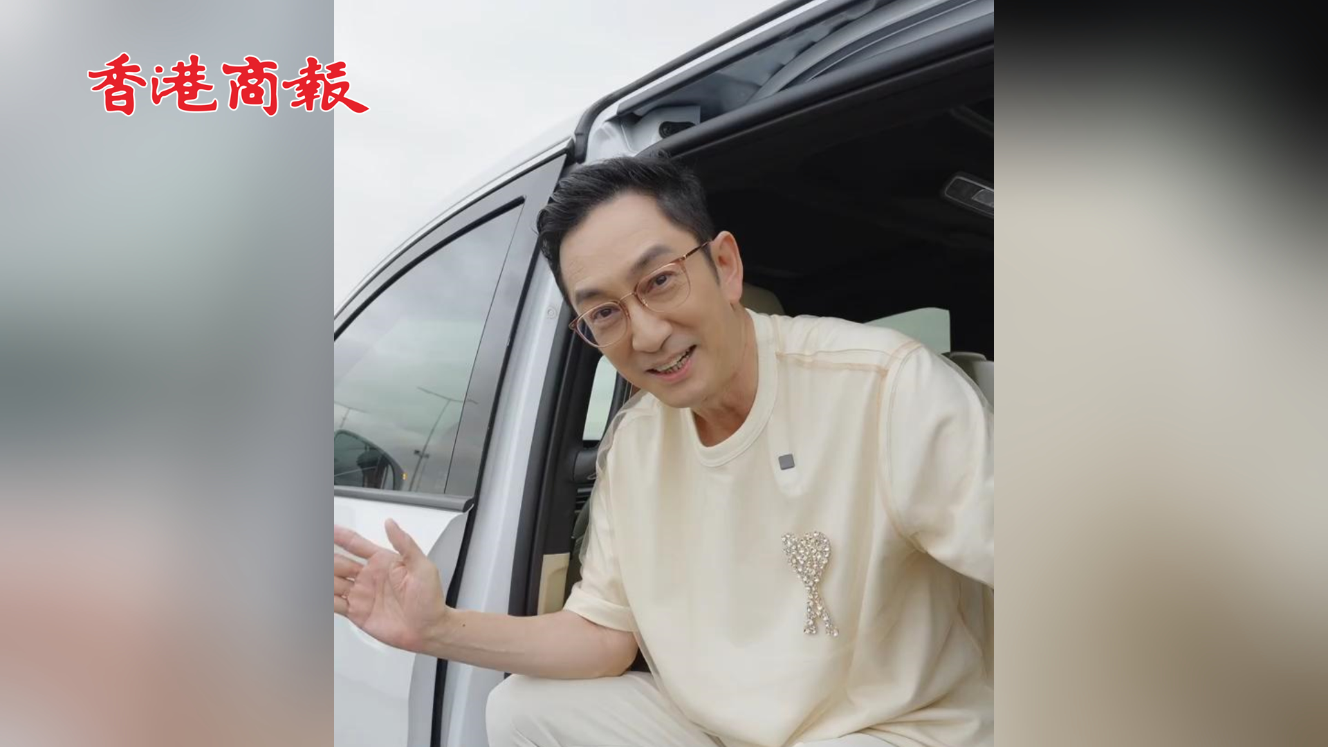 有片 | 爽！港星吳啟華驅(qū)車全程體驗深中通道