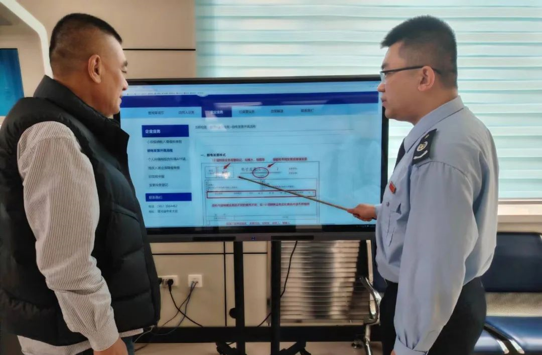 黑龍江塔河縣稅務(wù)局創(chuàng)新服務(wù)方式打造更優(yōu)營商環(huán)境