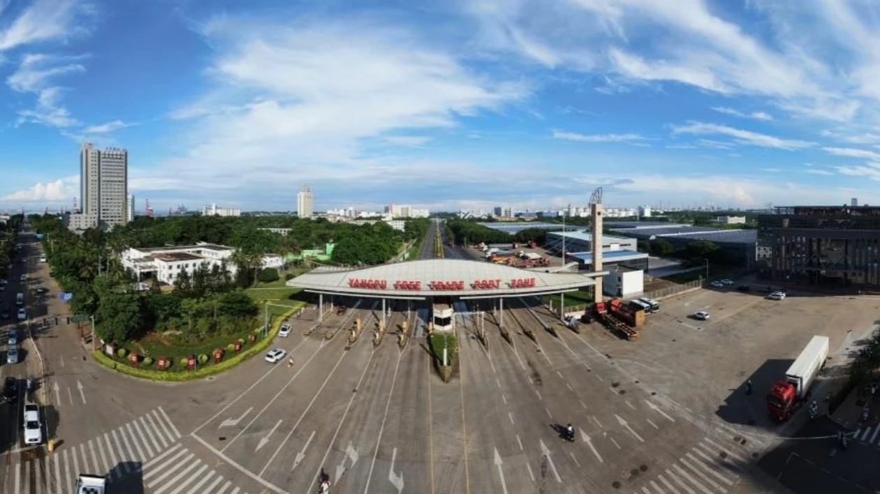 海南儋州洋浦16家企業(yè)獲AEO海關高級認證