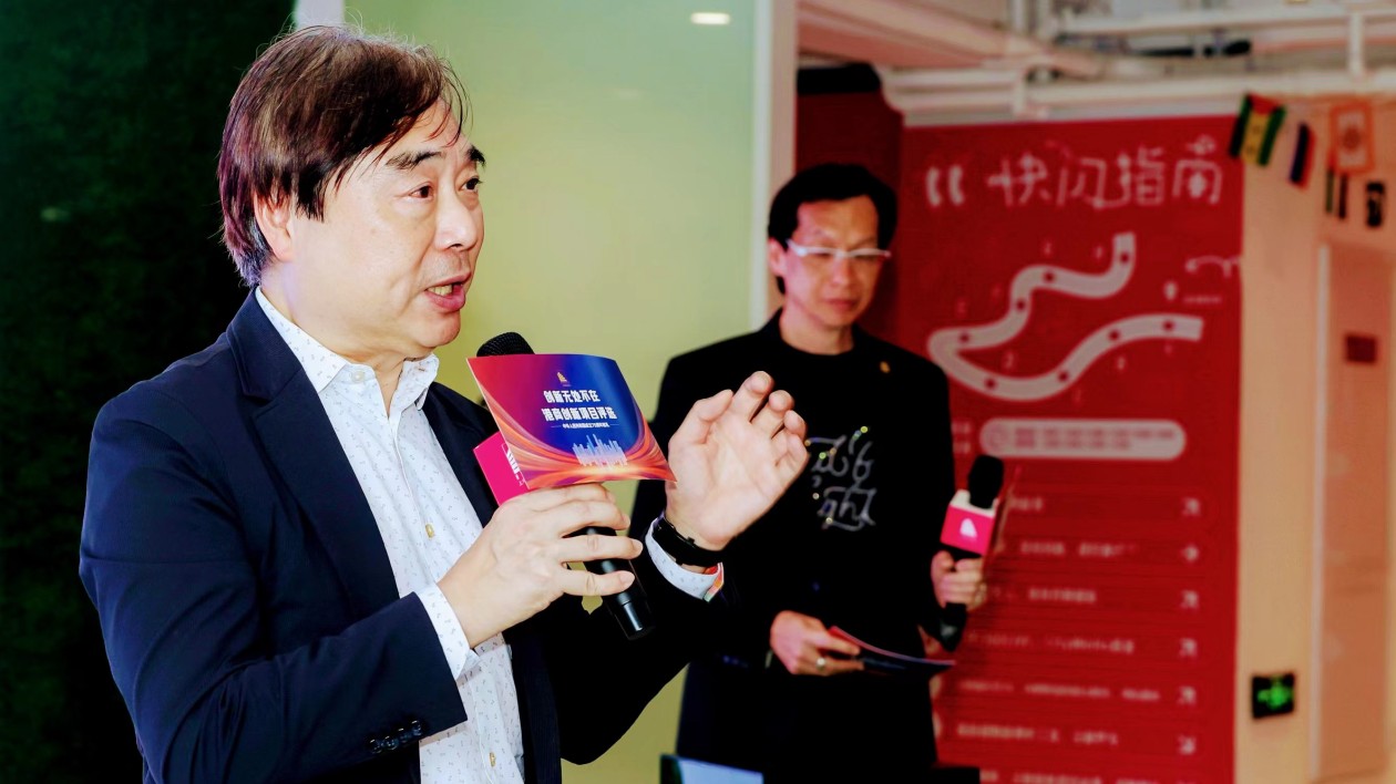 歡迎參與港商創(chuàng)新項(xiàng)目評(píng)選