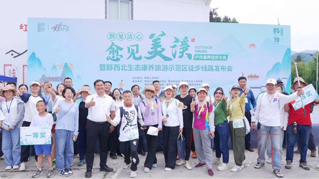 黟西北啟新旅程  皖黟縣美溪戶外康養(yǎng)徒步大會(huì)成功舉辦