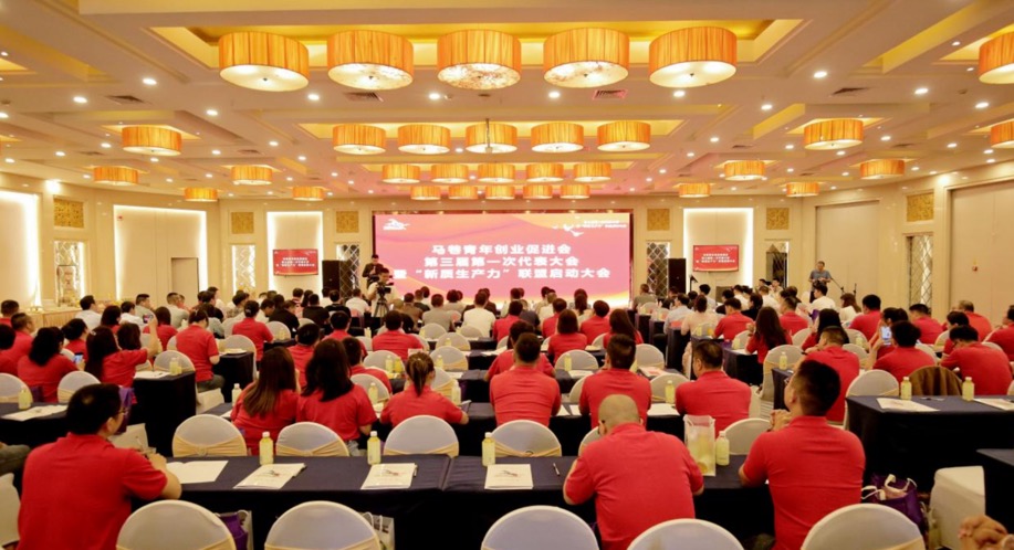 廈門(mén)翔安區(qū)馬巷青創(chuàng)會(huì)完成換屆選舉 成立「新質(zhì)生產(chǎn)力」聯(lián)盟