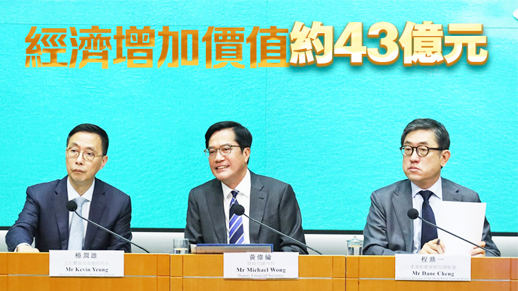 政府公布香港下半年盛事年表 全年共210項(xiàng)料吸72億消費(fèi)