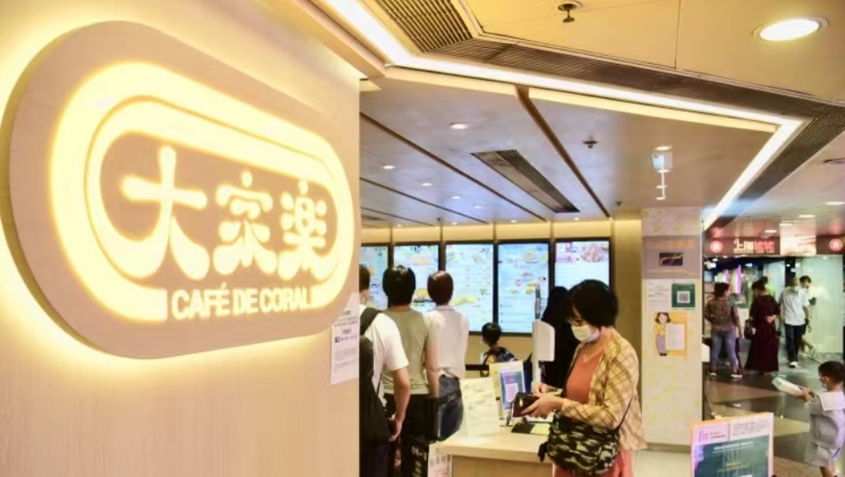 網(wǎng)傳大家樂被追260萬「砂糖欠款」  大家樂及大億糖業(yè)均澄清：純屬偽造 已報(bào)警處理