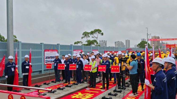 廣清北延線開始鋪軌  打造清遠(yuǎn)市「一小時(shí)交通圈」