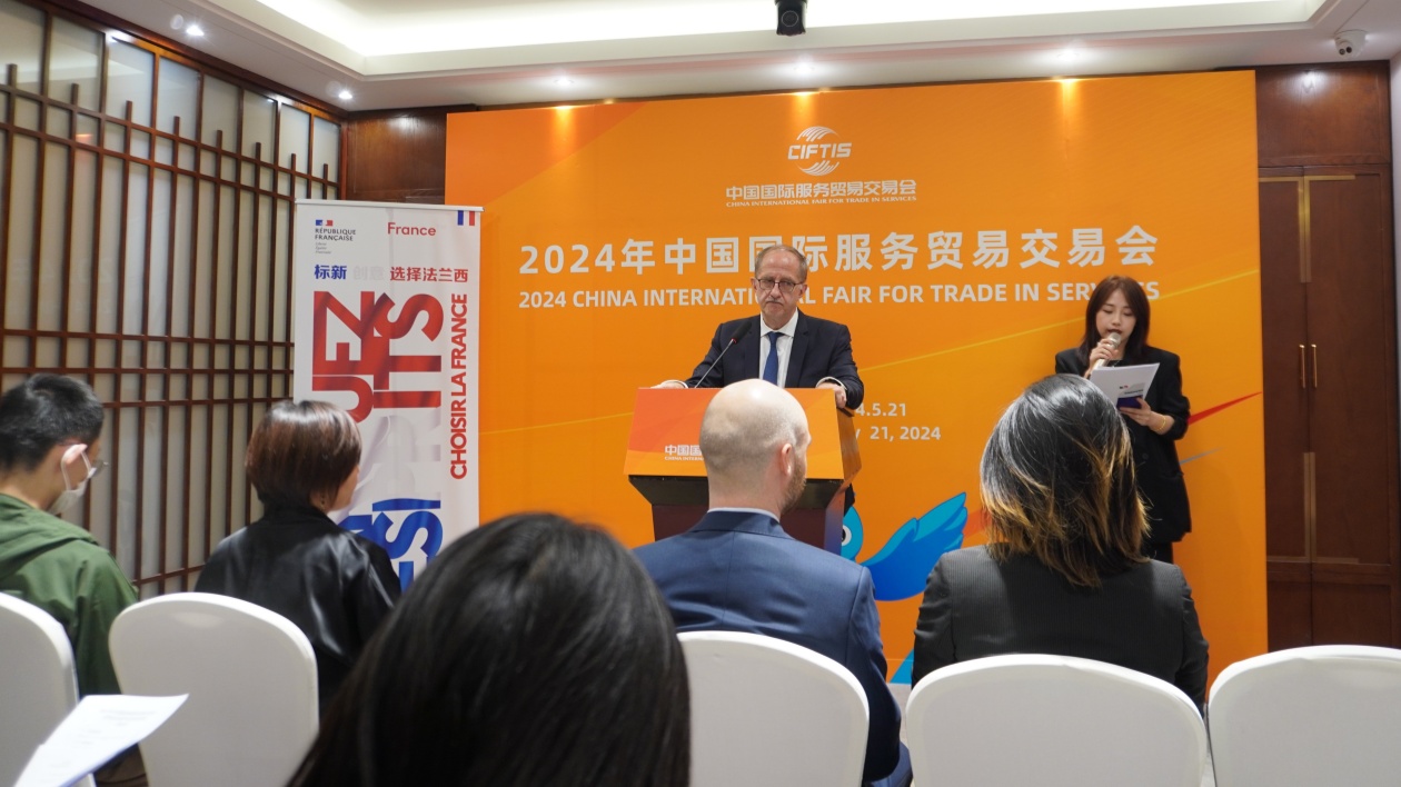 法國投資參贊期待發(fā)揮主賓國作用 助力服貿(mào)會(huì)合作更上一層樓