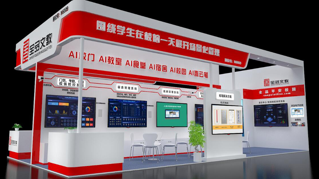 【財通AH】全品文教衝擊港股IPO 銷售費用大增 股權(quán)架構(gòu)受關(guān)注