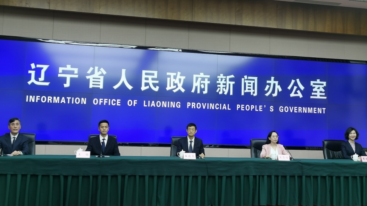 突出服務(wù)實(shí)體經(jīng)濟(jì) 遼寧深化外匯領(lǐng)域改革開放