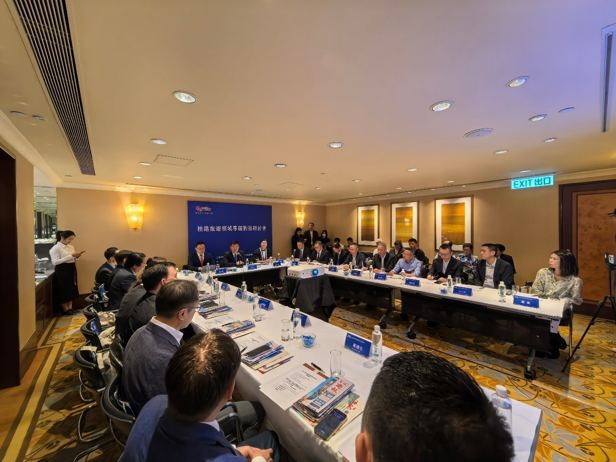 桂港兩地文旅企業(yè)達成多項合作意向