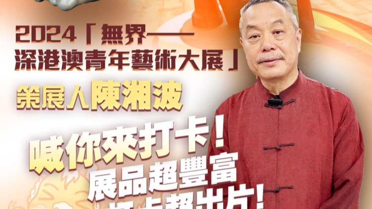 有片 | 陳湘波喊你來打卡！一起畫啵啵龍！