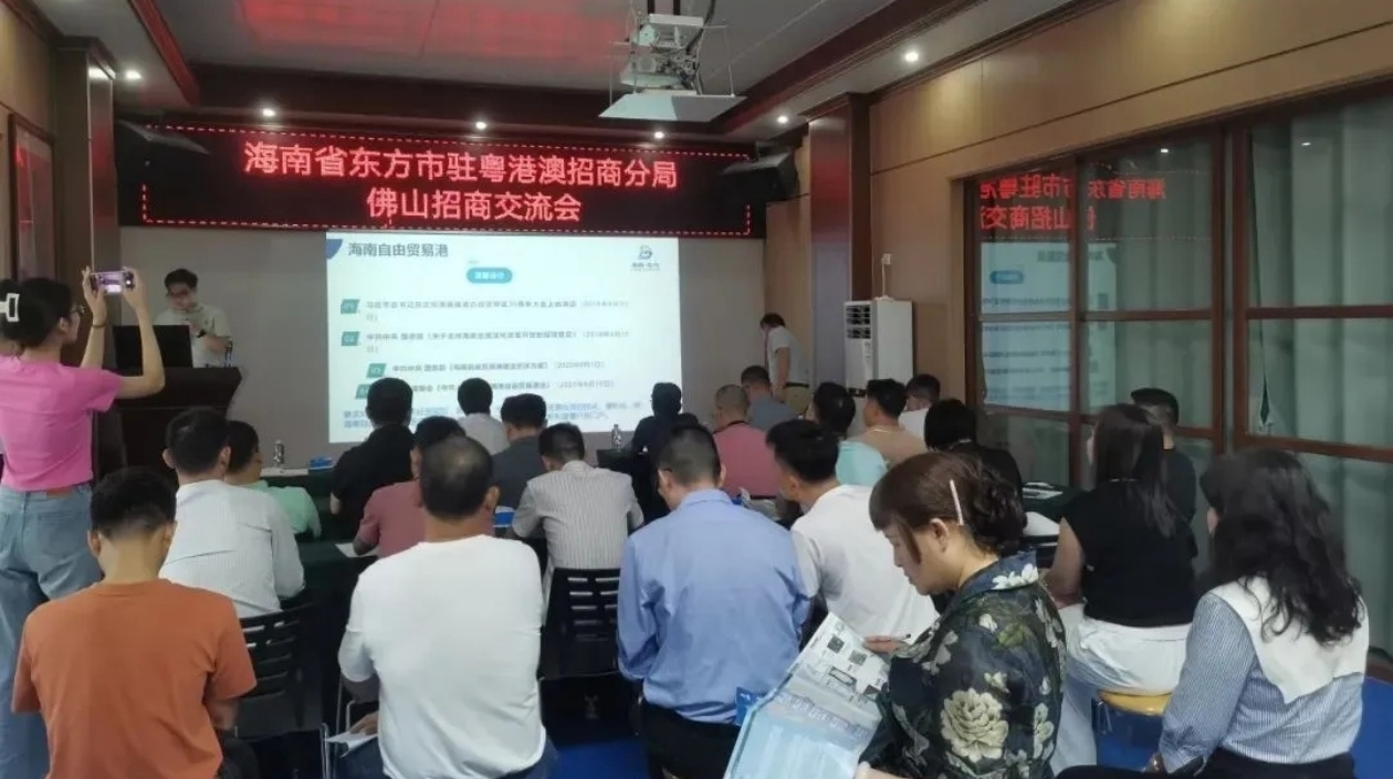 深度對(duì)接促合作 精準(zhǔn)招商謀發(fā)展：海南東方向粵港澳等地派出招商小分隊(duì)