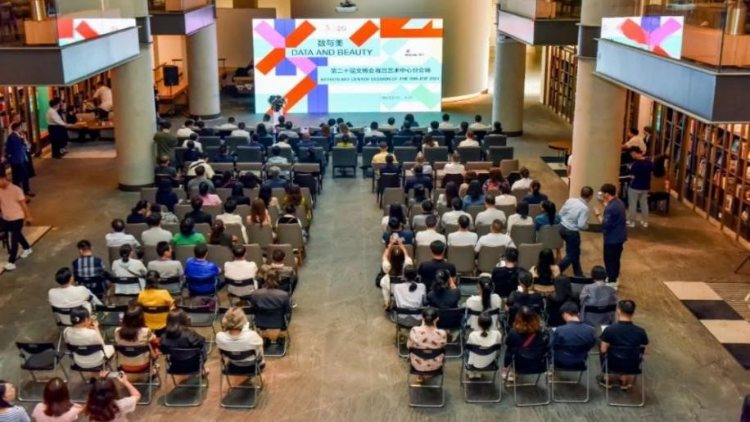 數(shù)與美｜第二十屆文博會(huì)雅昌藝術(shù)中心分會(huì)場(chǎng)開(kāi)幕