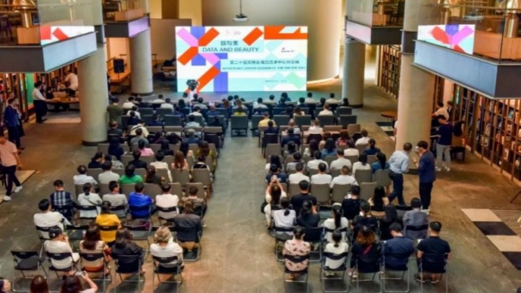 數(shù)與美｜第二十屆文博會(huì)雅昌藝術(shù)中心分會(huì)場(chǎng)開(kāi)幕