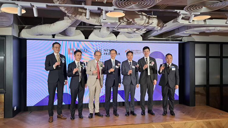 新風(fēng)天域集團(tuán)收購(gòu)香港綜合腫瘤中心 推動(dòng)大灣區(qū)癌癥治療發(fā)展  