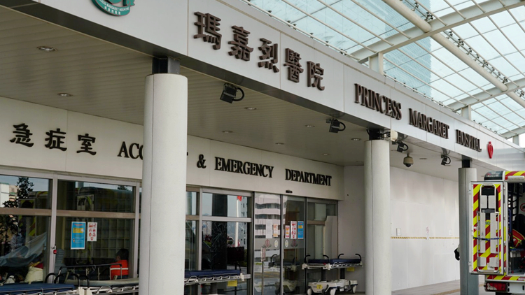 20歲男子確診猴痘 曾在本港有高風(fēng)險(xiǎn)接觸