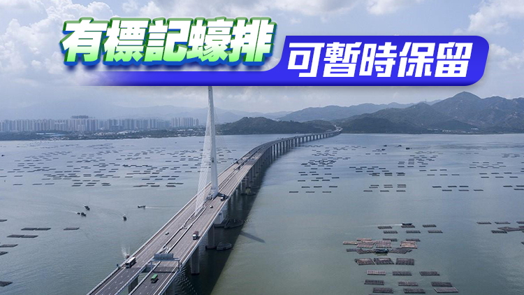 后海灣內(nèi)無獨(dú)特編號(hào)標(biāo)記蠔排須於本月底或之前移除