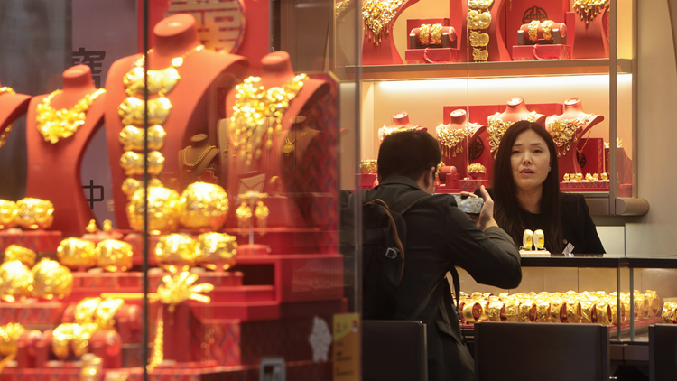 【漫步人生】亂世買黃金 金價(jià)創(chuàng)新高