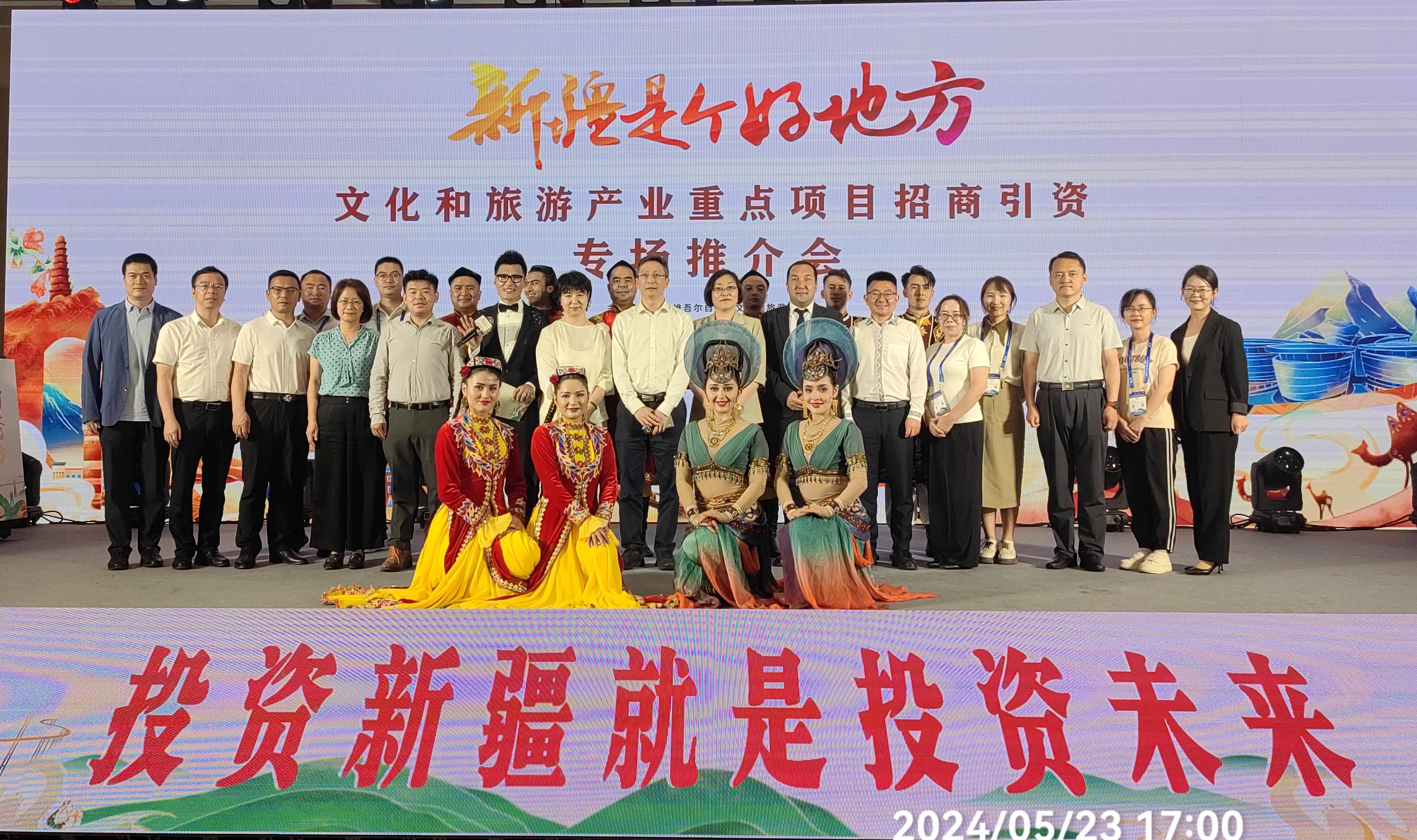 喀什在深圳推介文化和旅遊產(chǎn)業(yè)項目