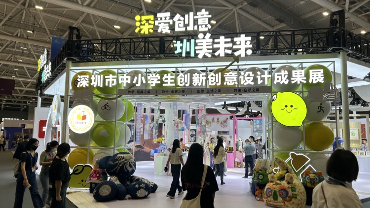 ?首次登臺！深圳學(xué)生近1000件創(chuàng)意作品亮相文博會