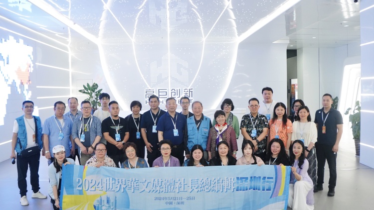 2024世界華文媒體社長總編輯深圳行 | 高巨創(chuàng)新：編隊無人機(jī)表演讓城市的夜空更璀璨