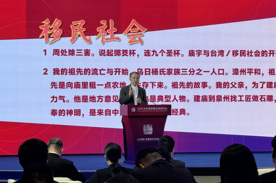 楊渡：大灣區(qū)歷史與臺灣命運(yùn)緊密連接的故事有待細(xì)說