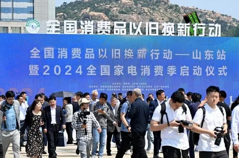 「新」如何保障？「舊」去哪兒？——多地推進家電以舊換新