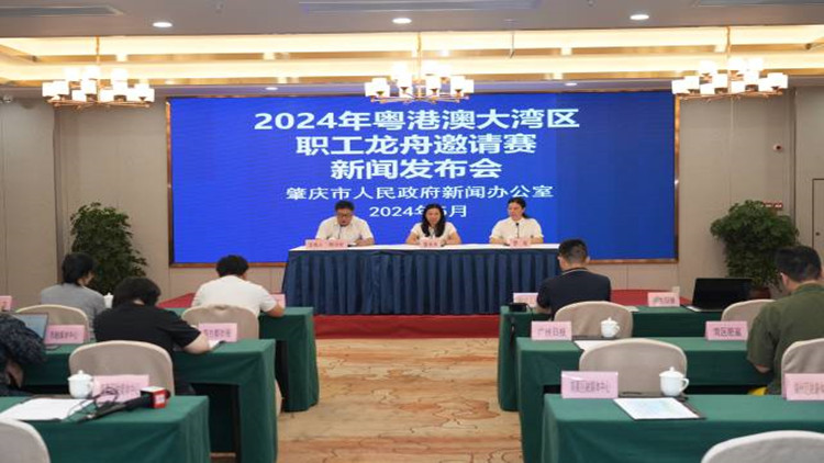 今年六月 來(lái)肇慶看龍舟！