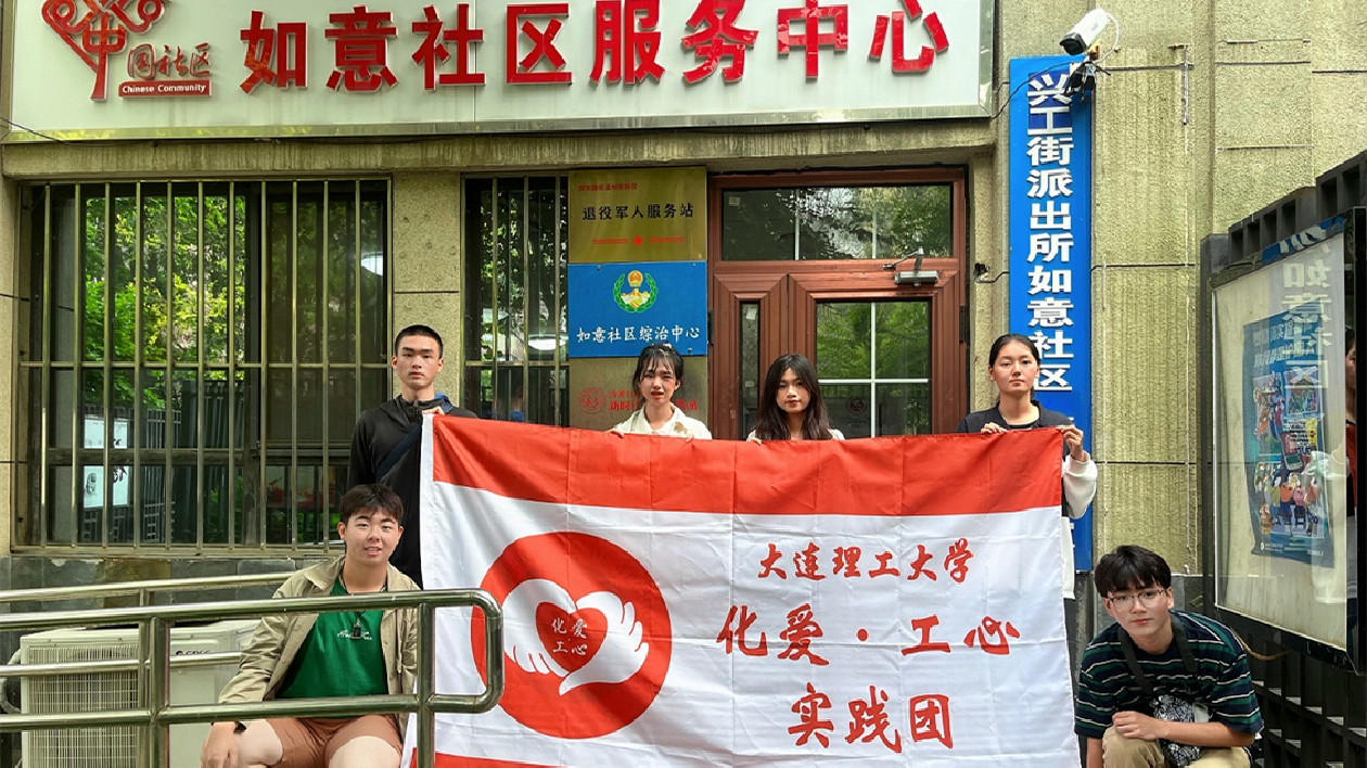 推普入社區(qū) 實踐展風采