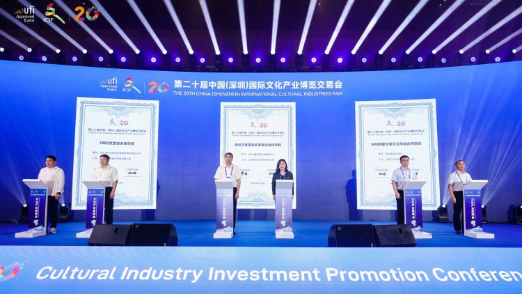 簽約不能停！文博會文化產(chǎn)業(yè)招商會現(xiàn)場達成22個合作項目