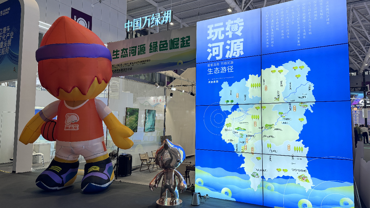 「我在萬綠湖有棵樹」活動 指上添綠創(chuàng)意足人氣高