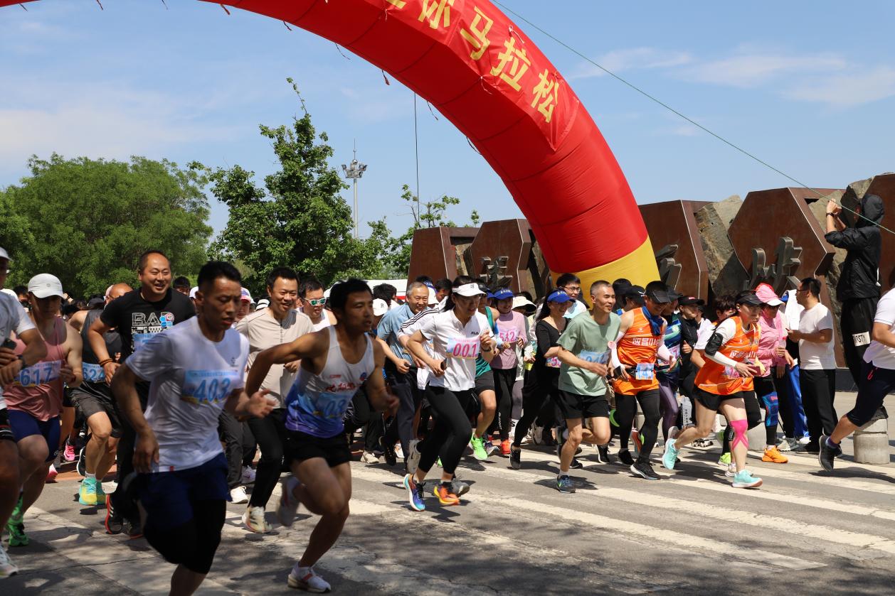 瀋水西峽 相約微馬2024瀋陽鐵西區(qū)教職工迷你馬拉鬆開跑